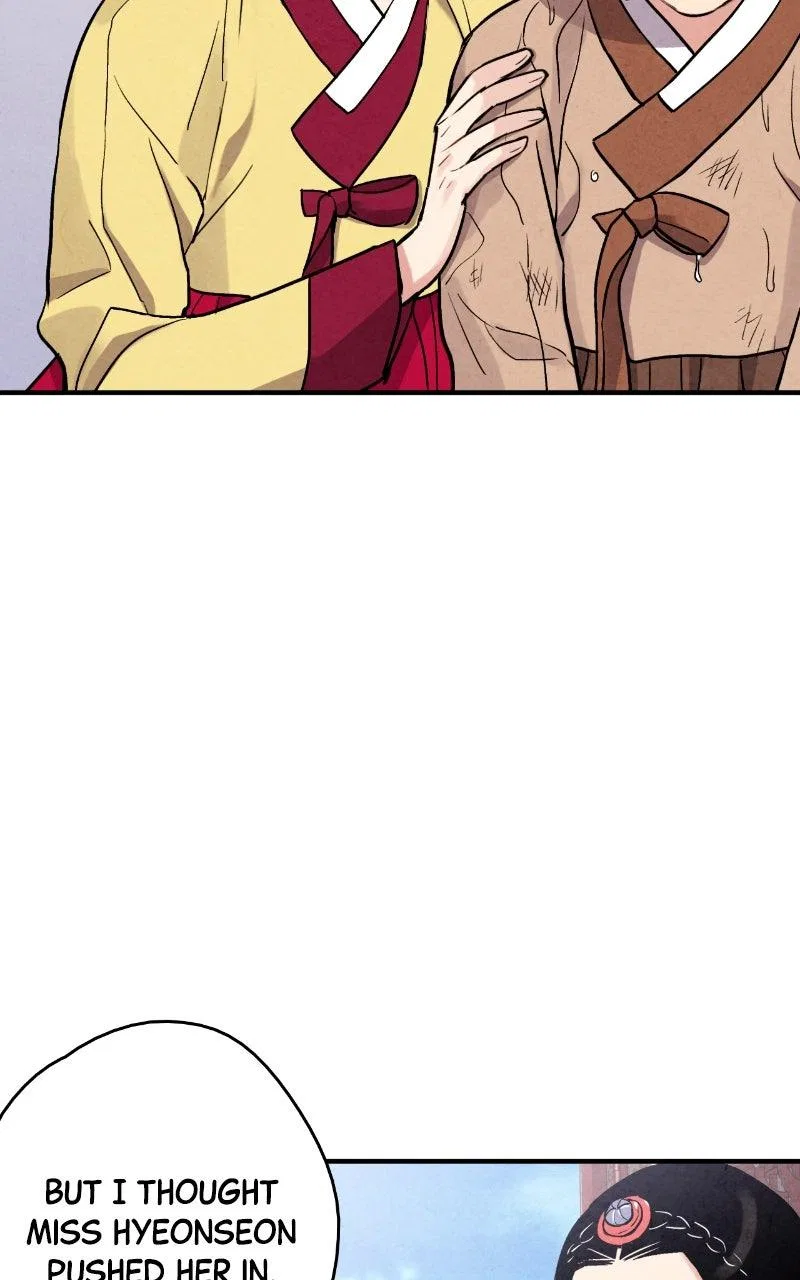 No Marriage Chapter 79 – Page 24