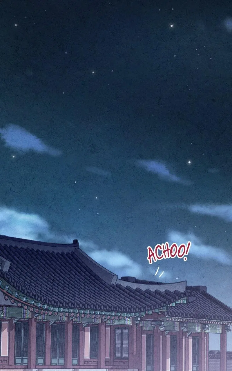 No Marriage Chapter 79 – Page 46