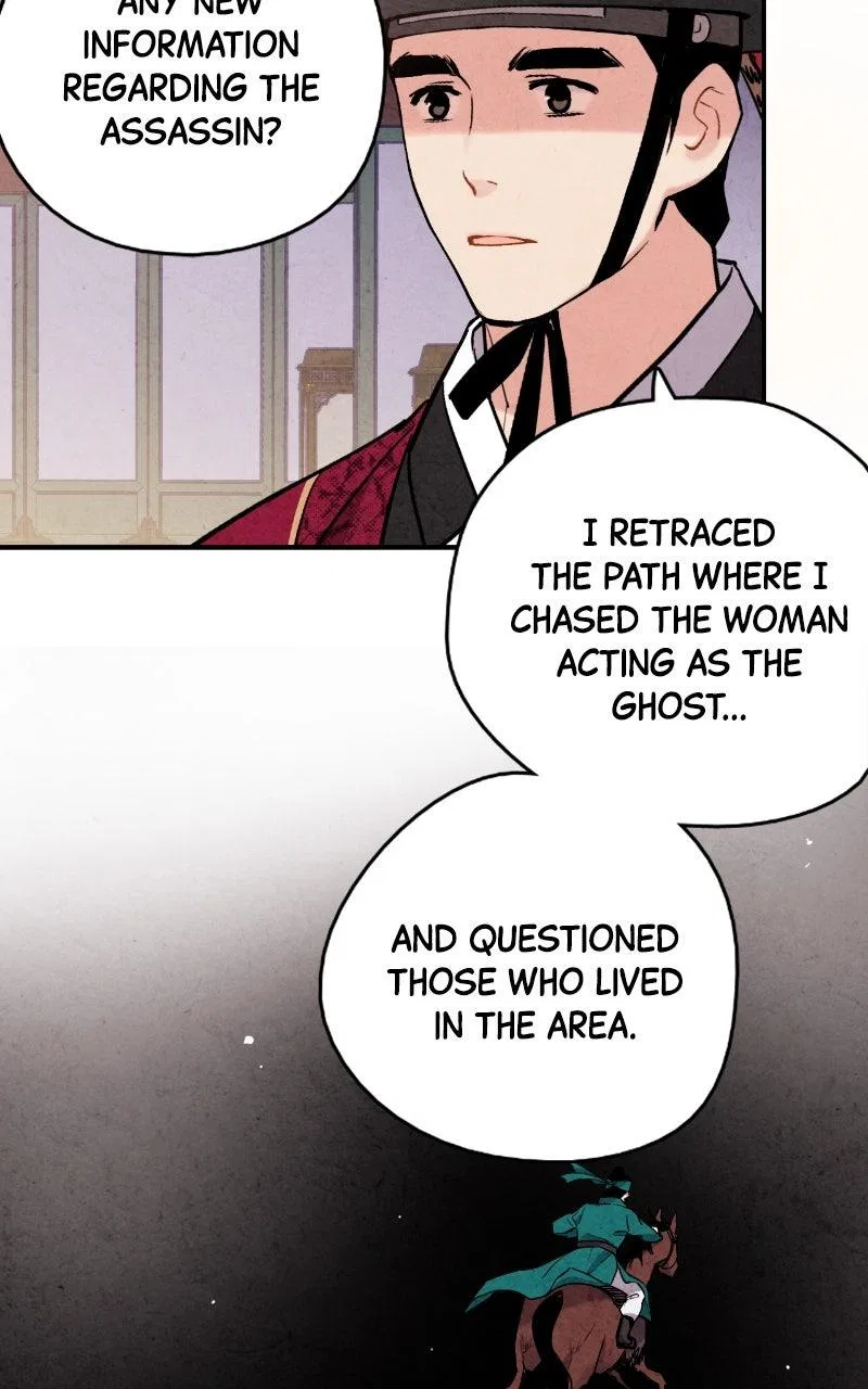 No Marriage Chapter 79 – Page 74