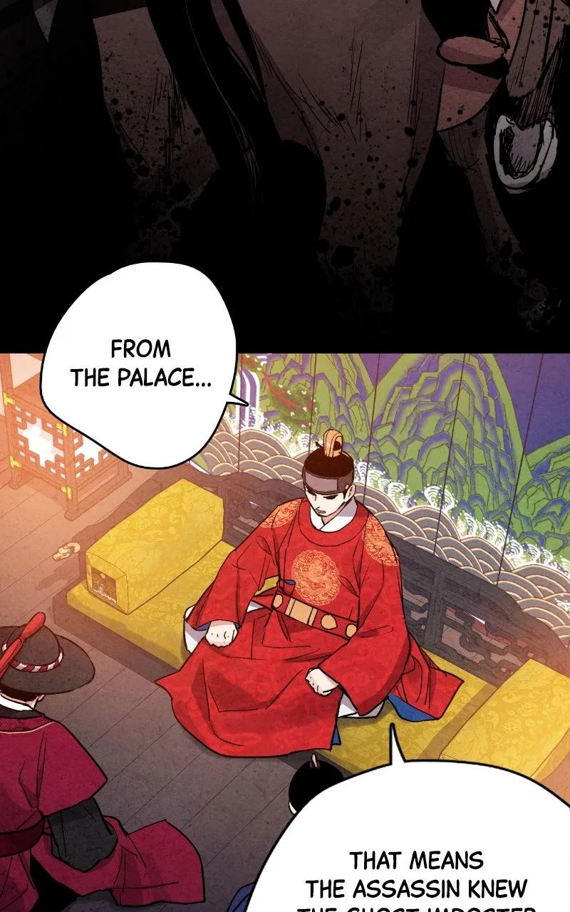 No Marriage Chapter 79 – Page 77