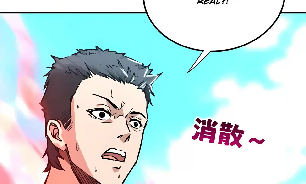 High Martiality: With One Hand, I Single-Handedly Repel Three Thousand Emperors! Chapter 55 – Page 50
