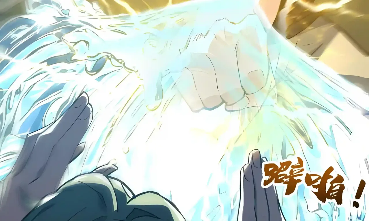 High Martiality: With One Hand, I Single-Handedly Repel Three Thousand Emperors! Chapter 55 – Page 277