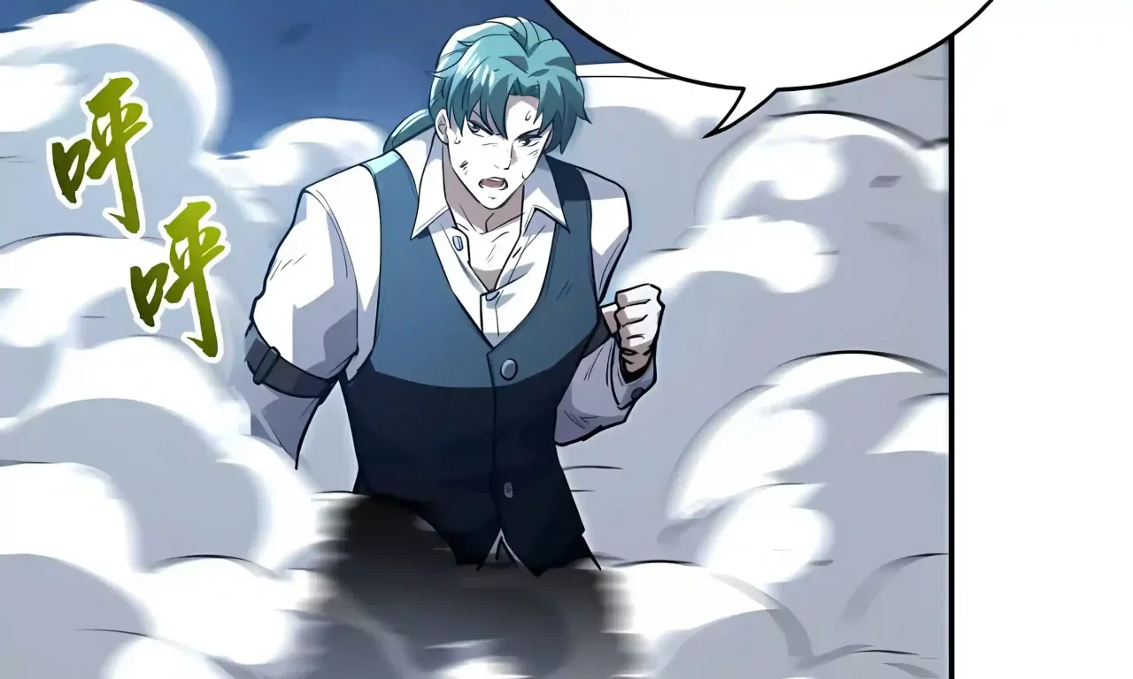 High Martiality: With One Hand, I Single-Handedly Repel Three Thousand Emperors! Chapter 55 – Page 286