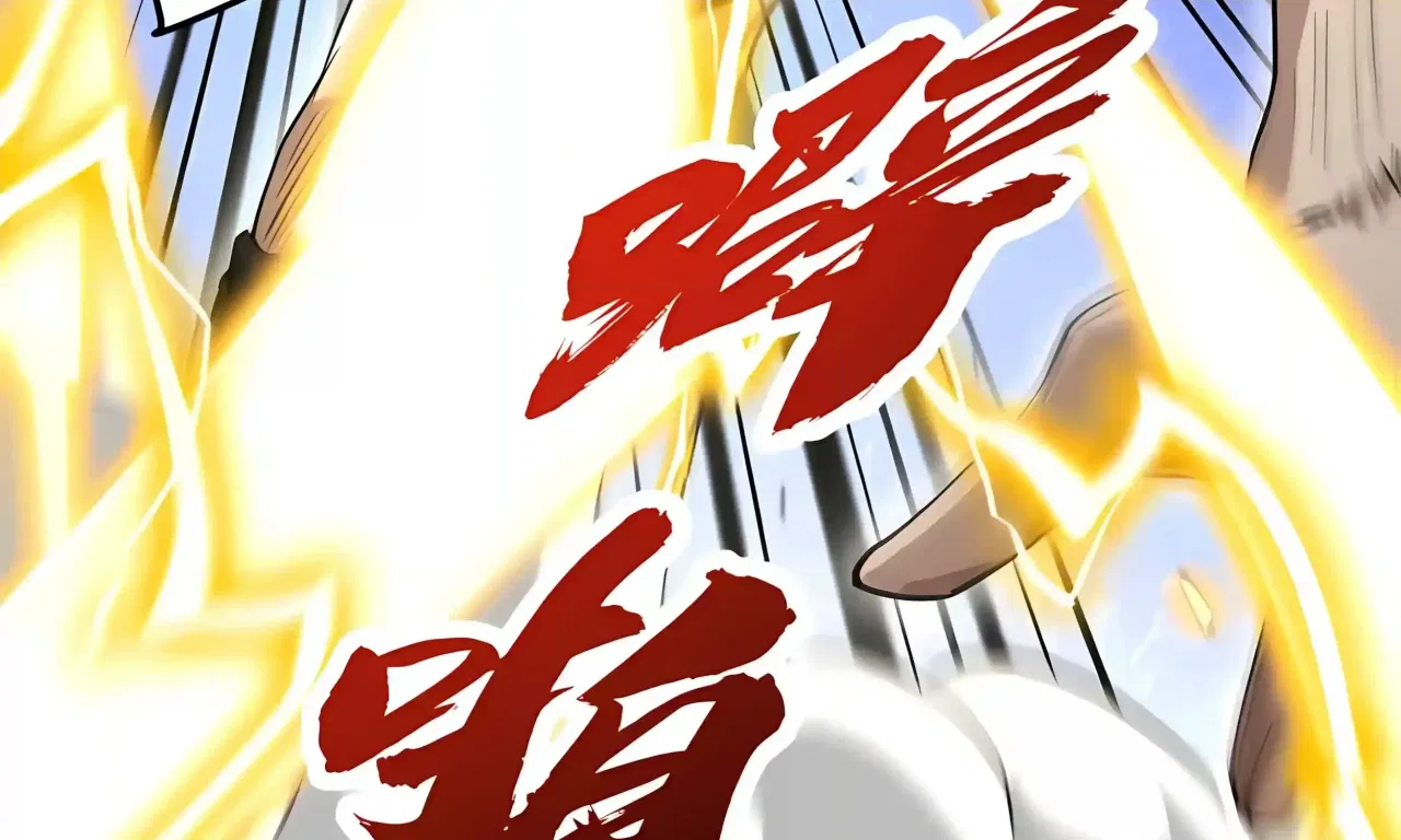High Martiality: With One Hand, I Single-Handedly Repel Three Thousand Emperors! Chapter 55 – Page 291