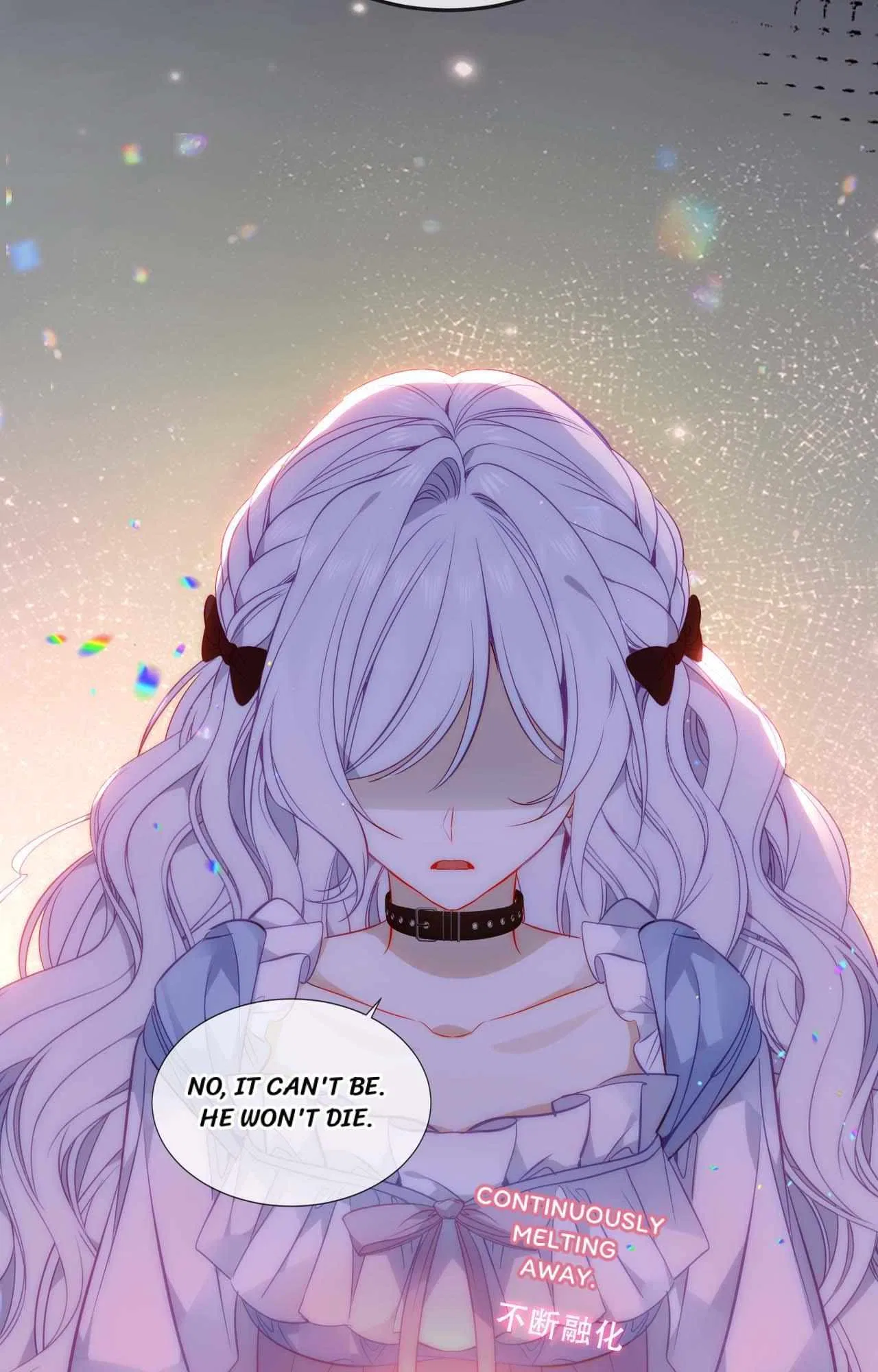 The Script Shop of Dream Chapter 94 – Page 75