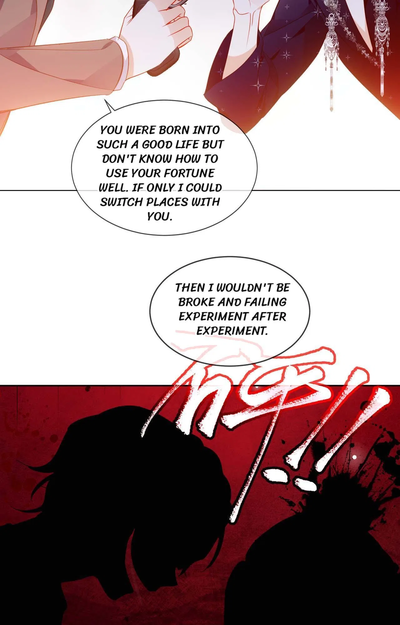The Script Shop of Dream Chapter 88 – Page 17