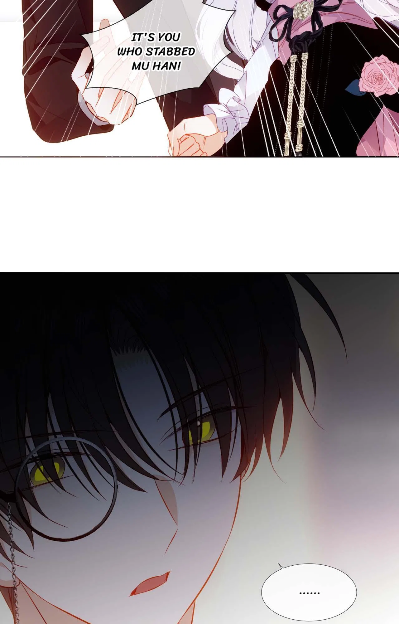 The Script Shop of Dream Chapter 87 – Page 47
