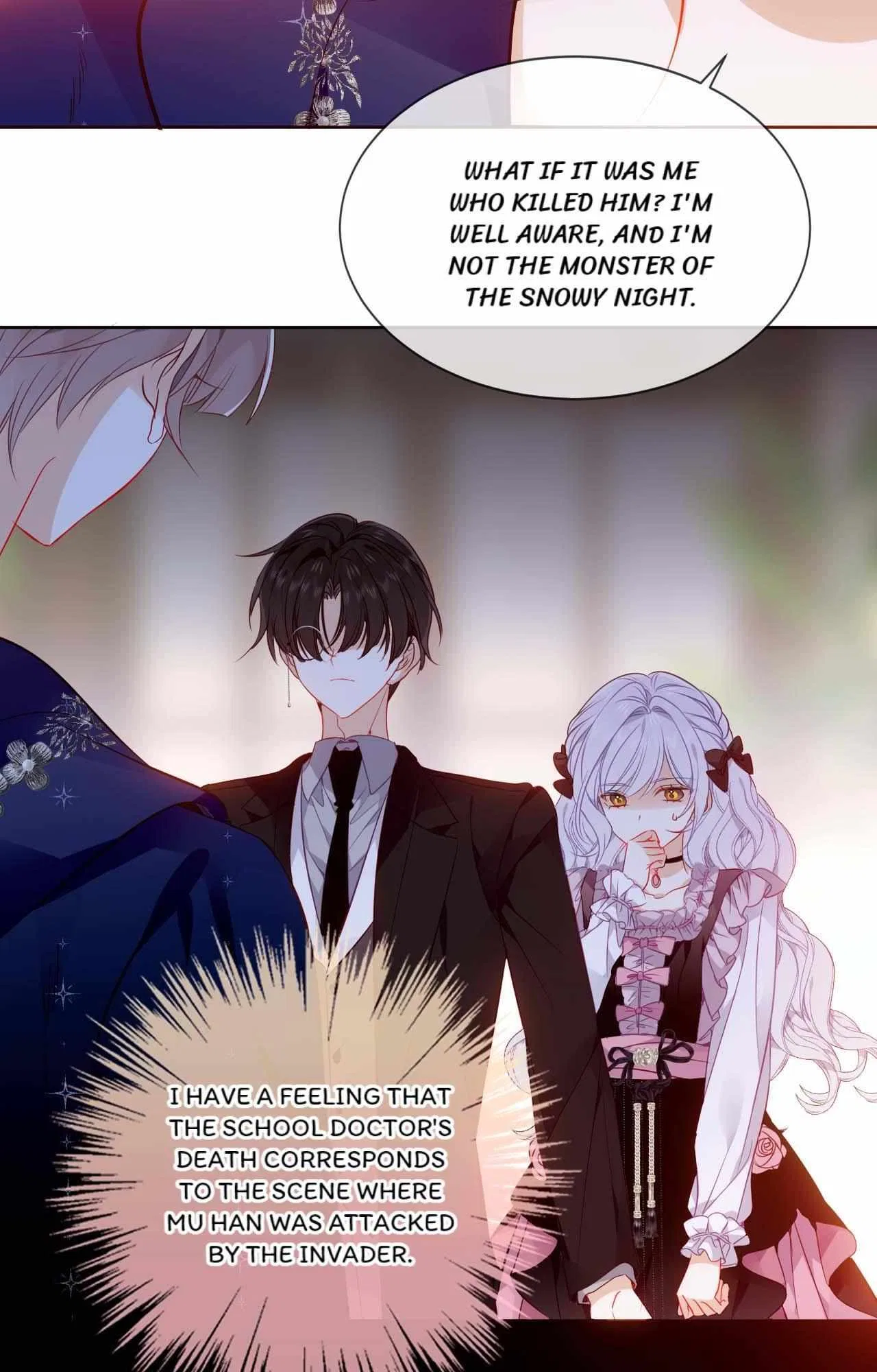 The Script Shop of Dream Chapter 86 – Page 37