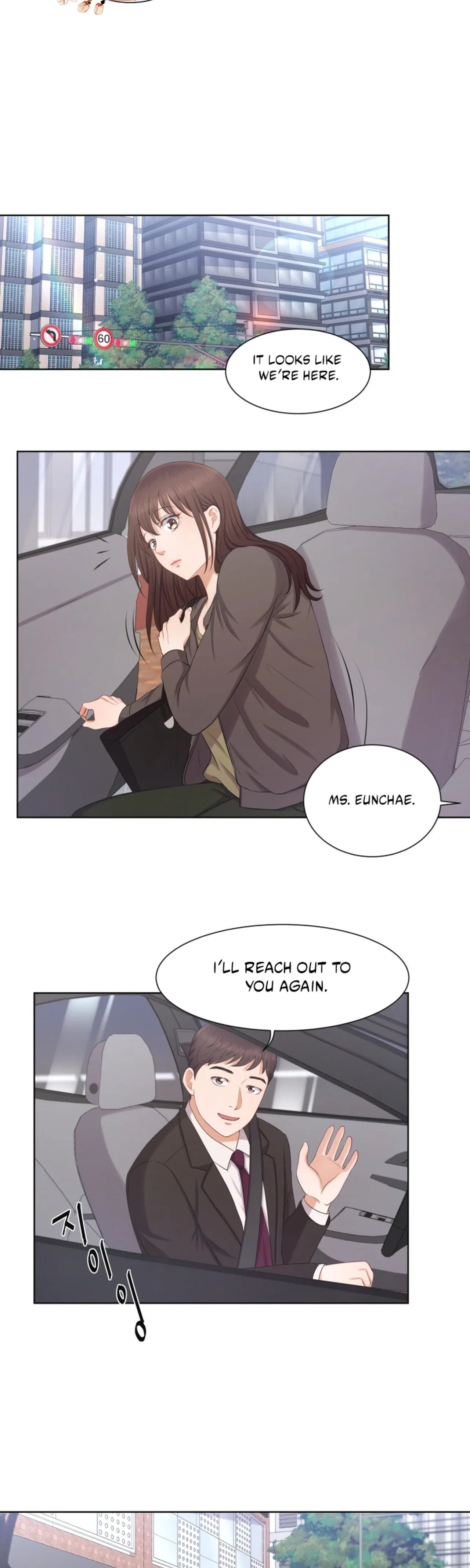 I Need a Bride Chapter 9 – Page 20