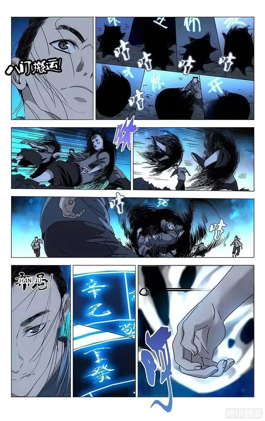 The Outcast (Dong Man Tang) Chapter 280 – Page 7