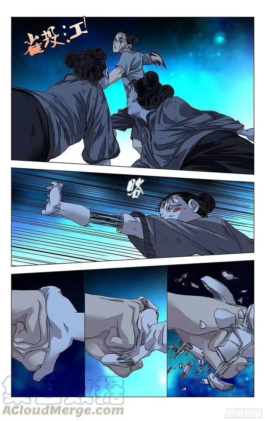 The Outcast (Dong Man Tang) Chapter 280 – Page 8