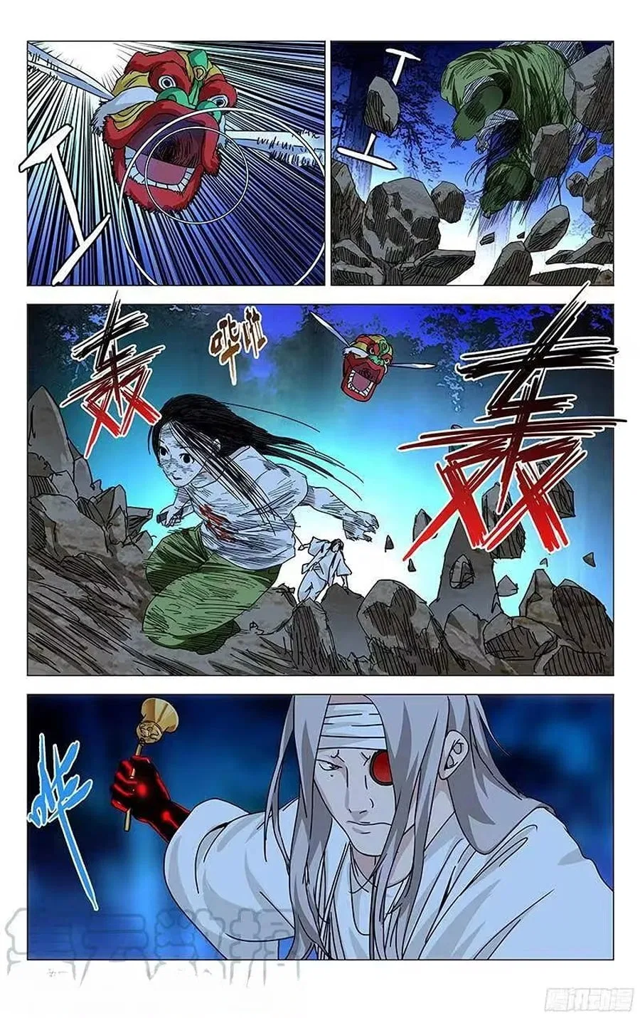The Outcast (Dong Man Tang) Chapter 279 – Page 2