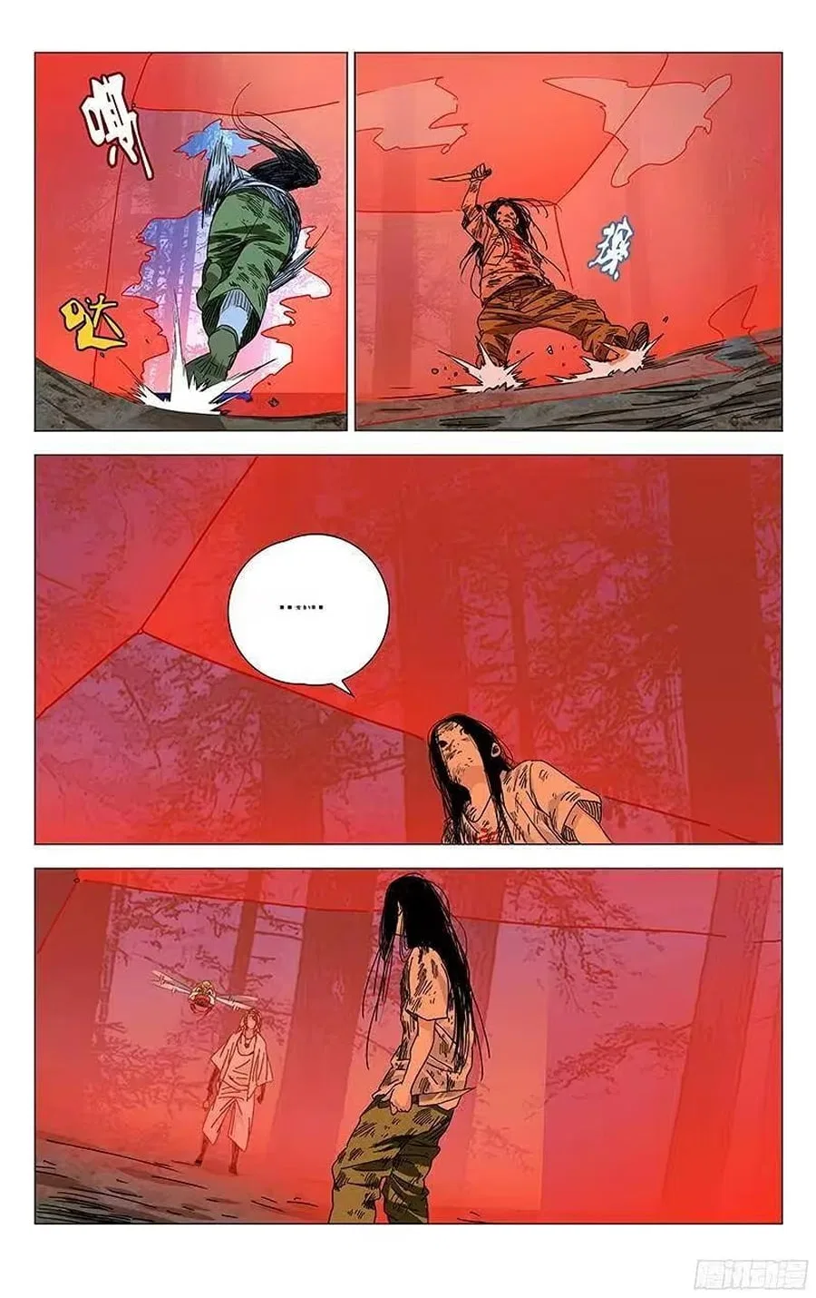 The Outcast (Dong Man Tang) Chapter 279 – Page 4