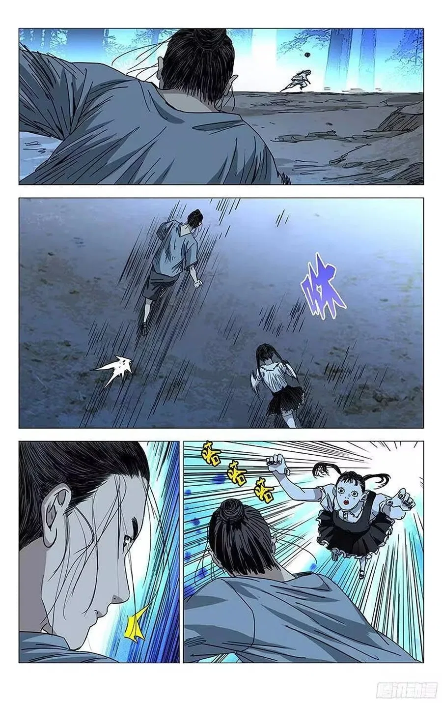 The Outcast (Dong Man Tang) Chapter 279 – Page 9