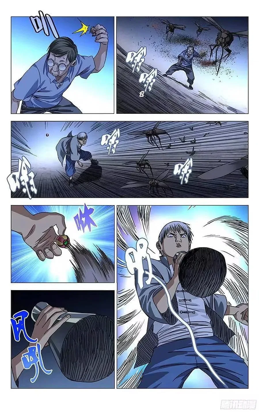The Outcast (Dong Man Tang) Chapter 278 – Page 13