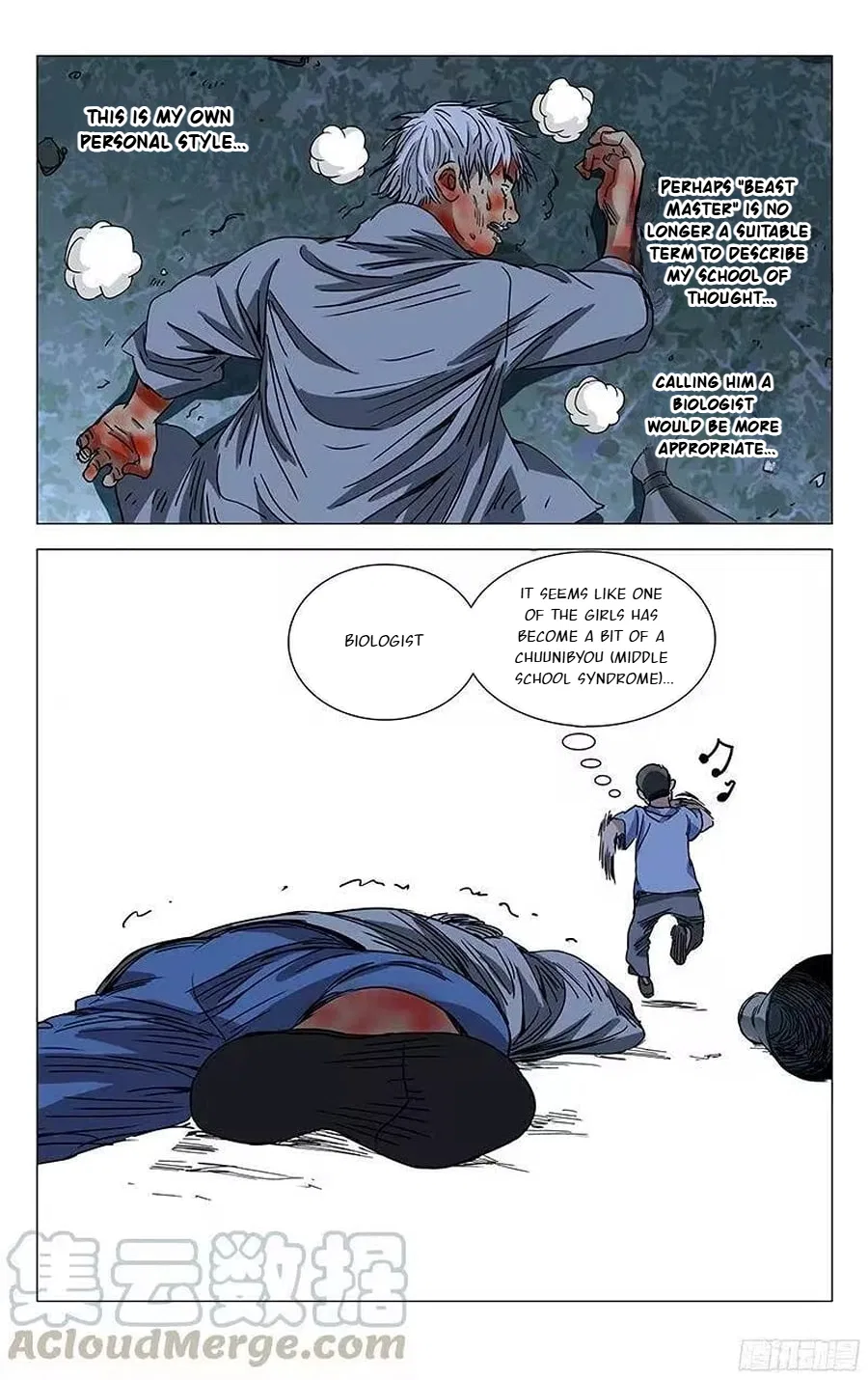 The Outcast (Dong Man Tang) Chapter 278 – Page 20