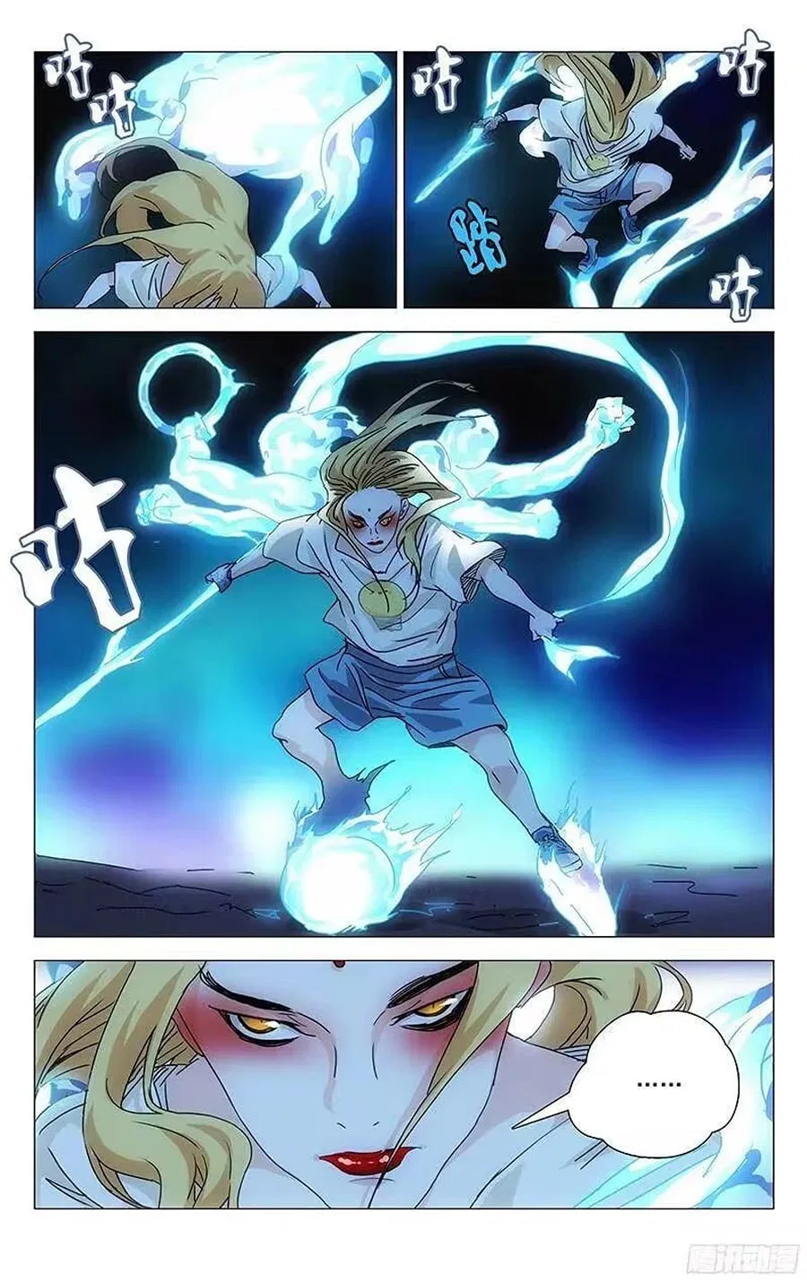 The Outcast (Dong Man Tang) Chapter 277 – Page 7