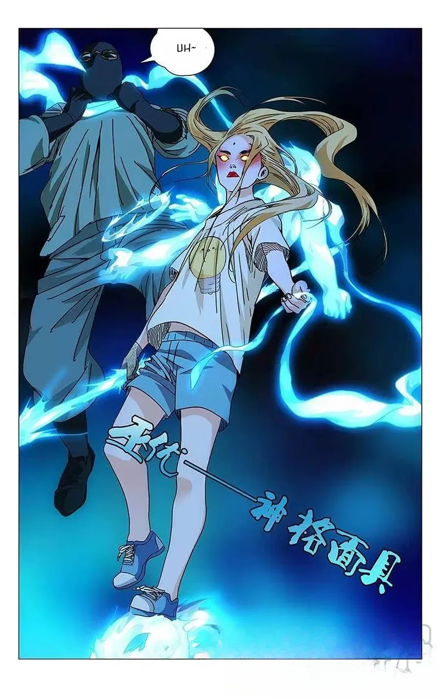 The Outcast (Dong Man Tang) Chapter 277 – Page 14