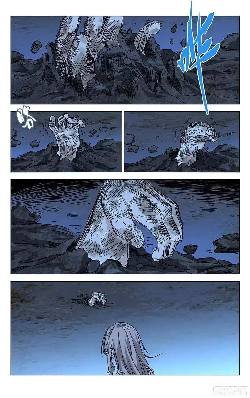 The Outcast (Dong Man Tang) Chapter 276 – Page 12