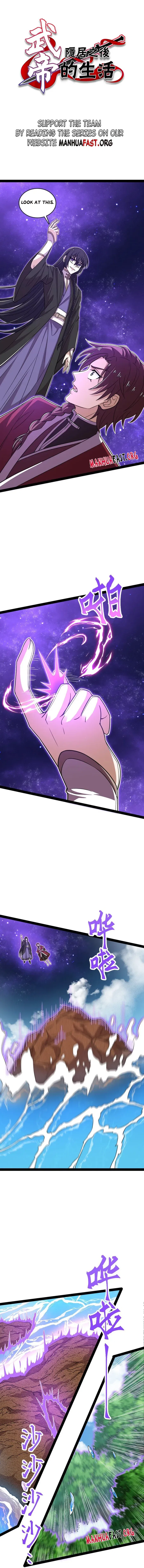 Life of a War Emperor After Retirement Chapter 292 – Page 1