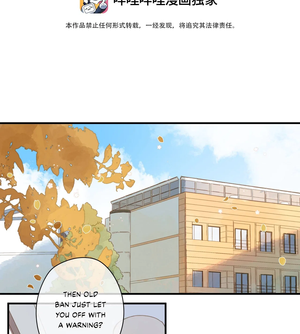 Summer Bloom Chapter 49 – Page 3