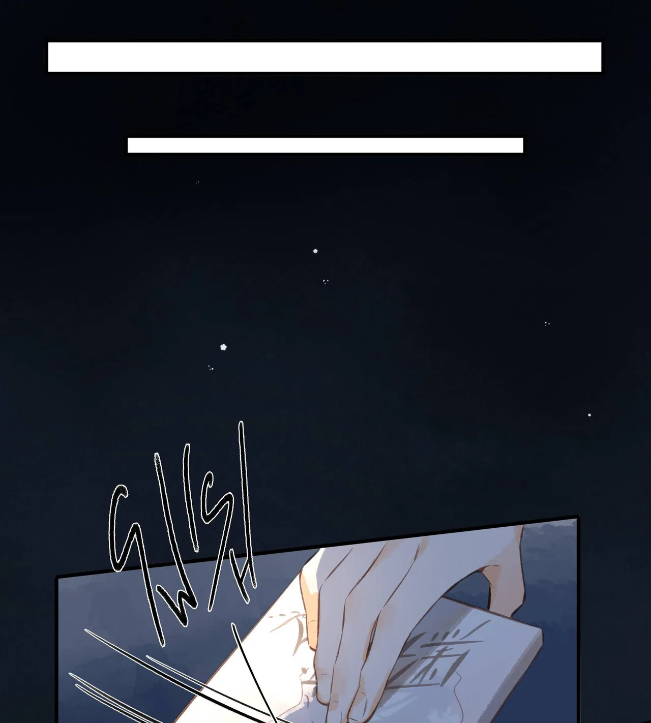 Summer Bloom Chapter 39 – Page 43