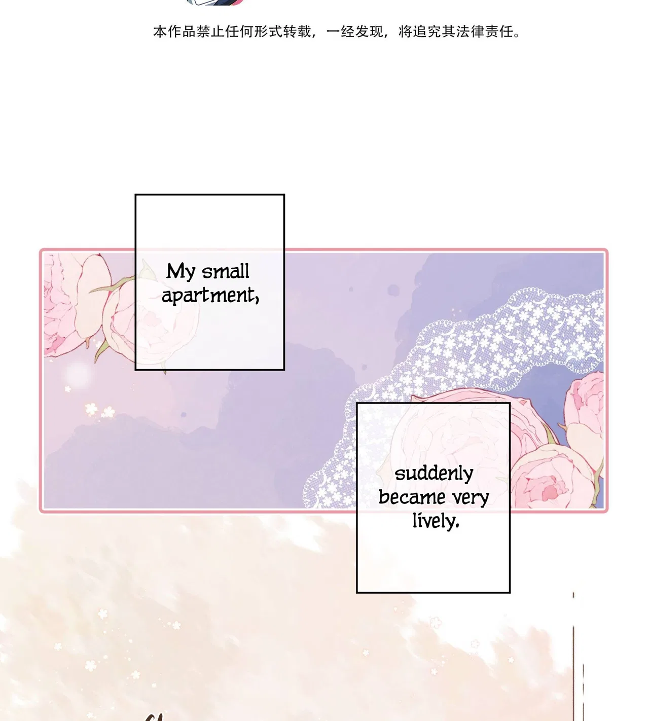 Summer Bloom Chapter 58 – Page 3