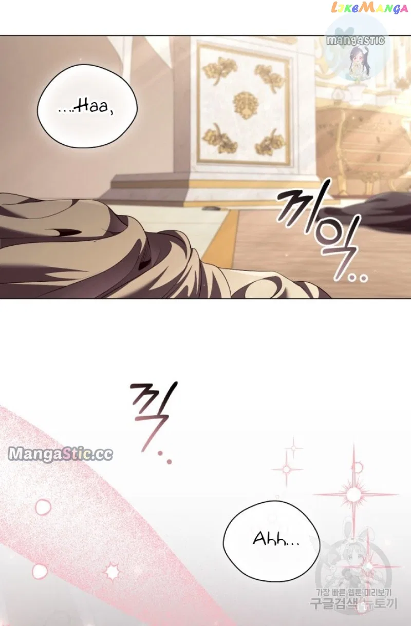 Concentration of Malice Chapter 95 – Page 3