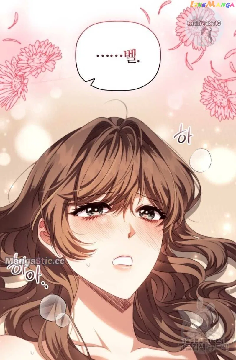 Concentration of Malice Chapter 95 – Page 10