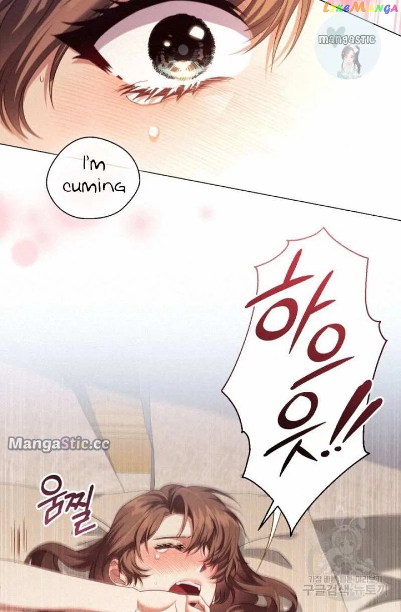 Concentration of Malice Chapter 95 – Page 18