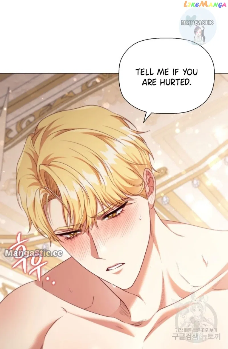 Concentration of Malice Chapter 95 – Page 22