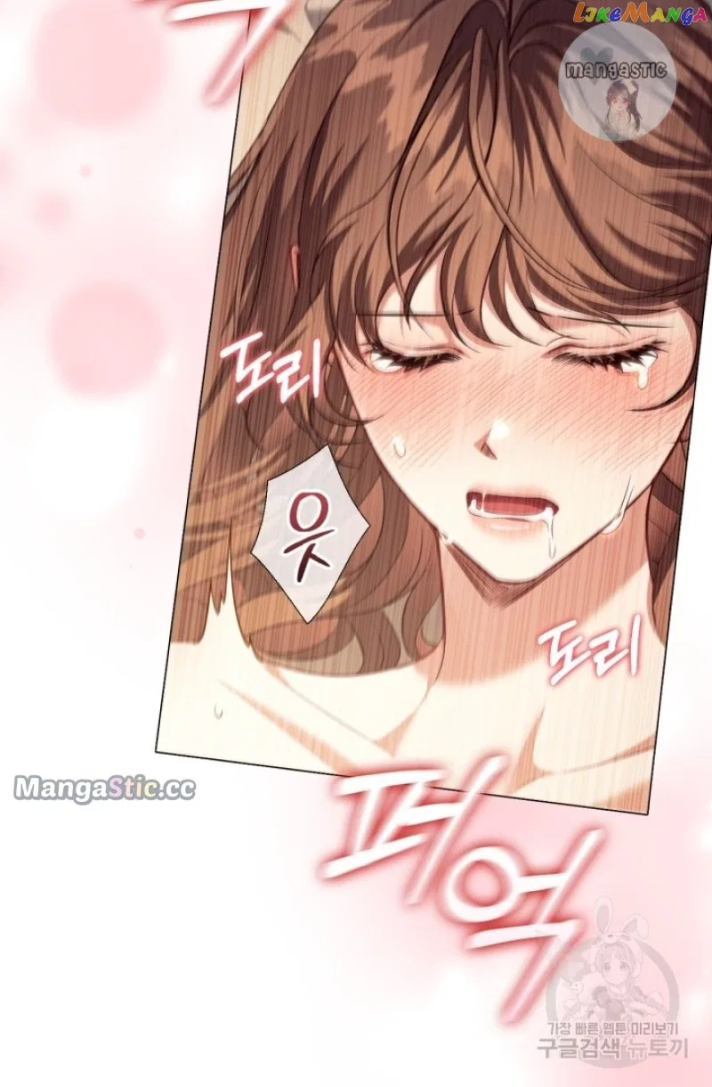 Concentration of Malice Chapter 95 – Page 37