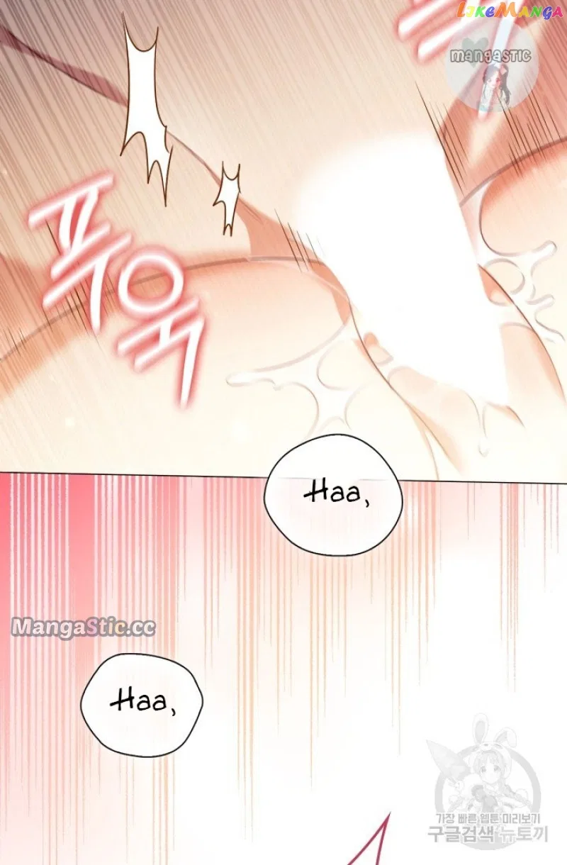 Concentration of Malice Chapter 95 – Page 43