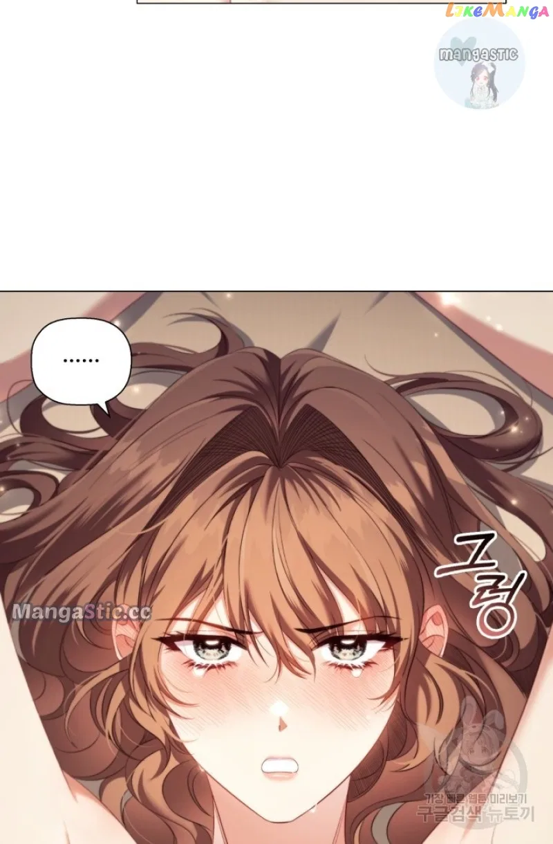 Concentration of Malice Chapter 95 – Page 50