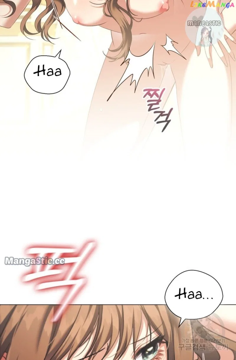 Concentration of Malice Chapter 95 – Page 69