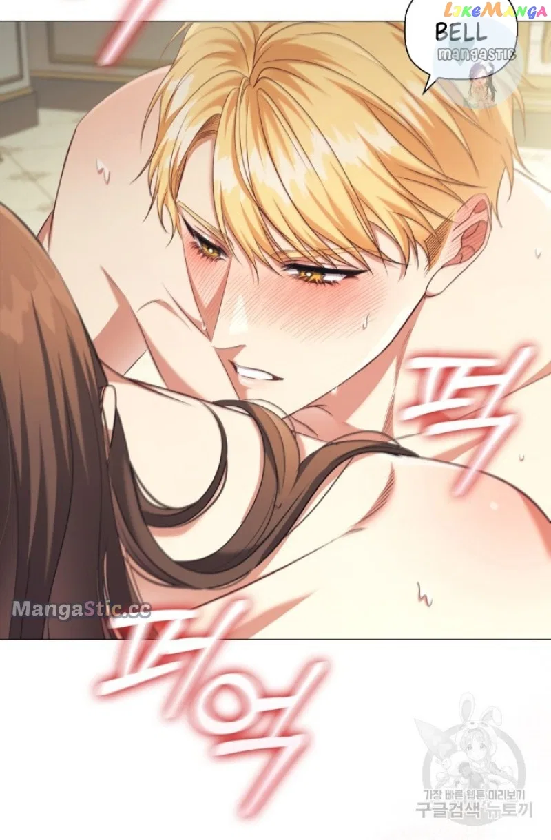 Concentration of Malice Chapter 95 – Page 71