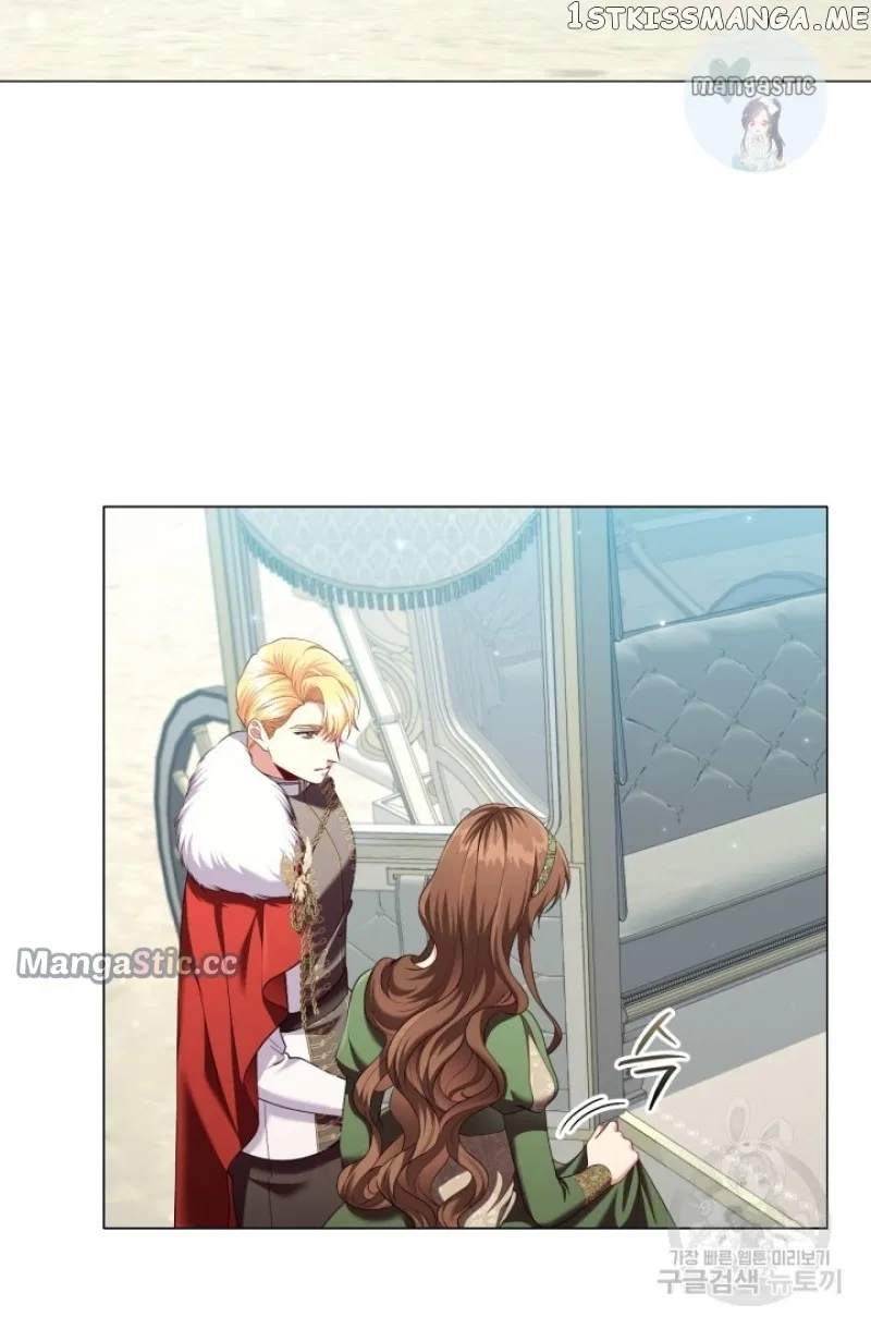 Concentration of Malice Chapter 93 – Page 27