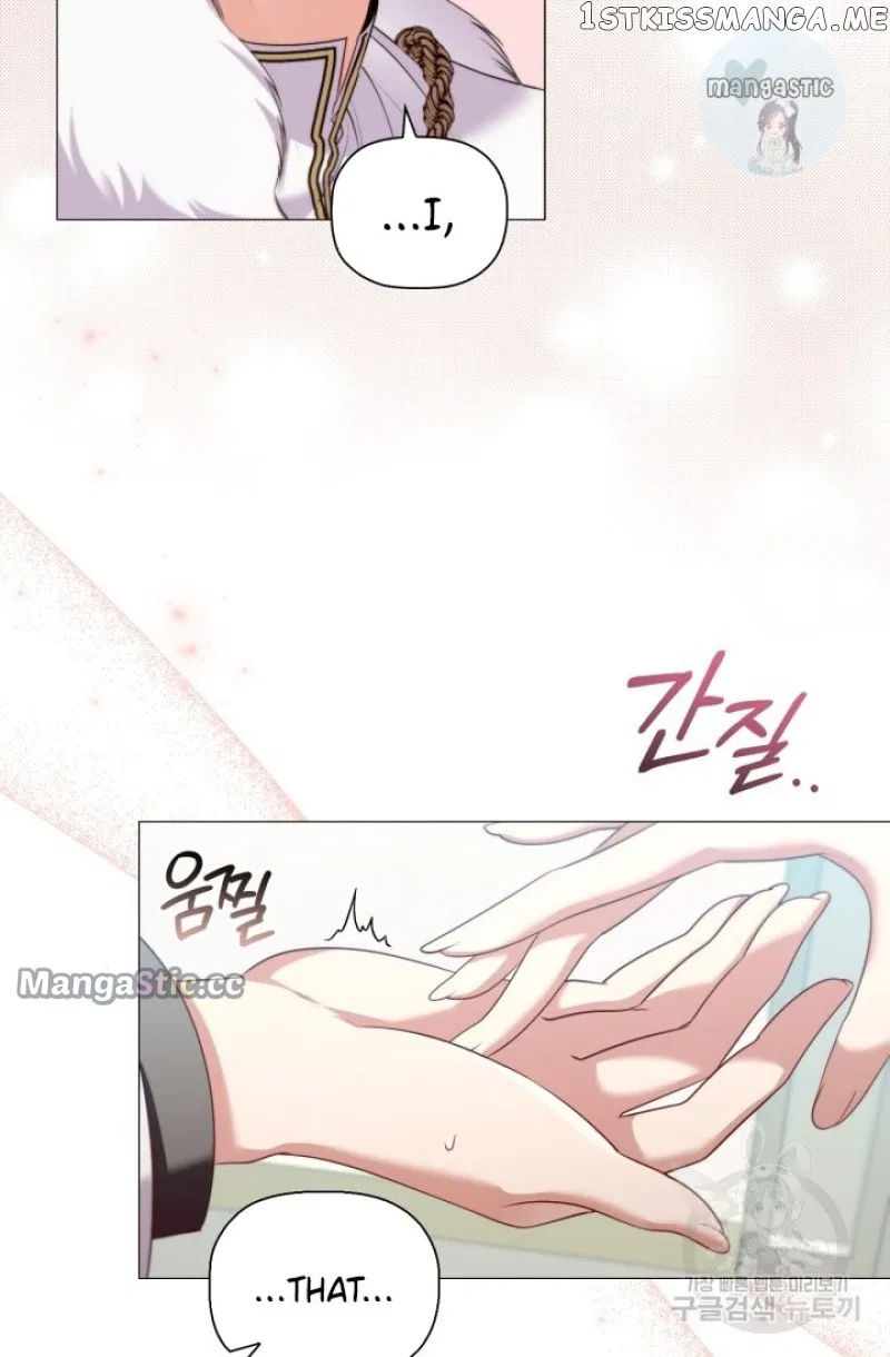 Concentration of Malice Chapter 93 – Page 31