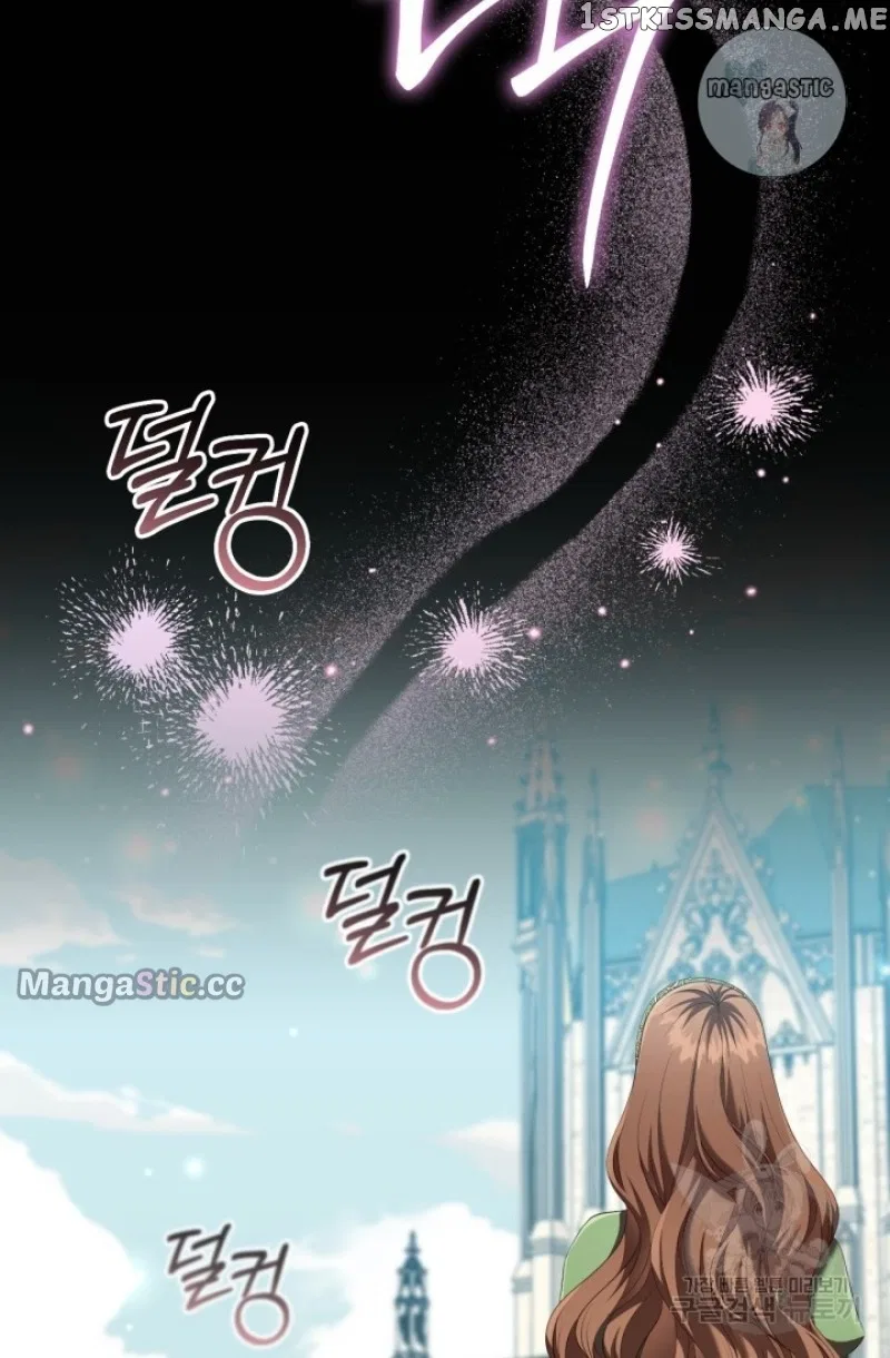 Concentration of Malice Chapter 93 – Page 69