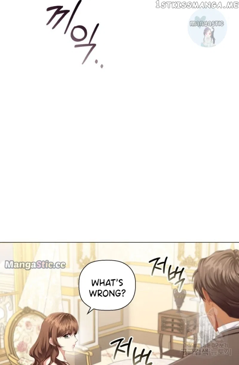 Concentration of Malice Chapter 93 – Page 77