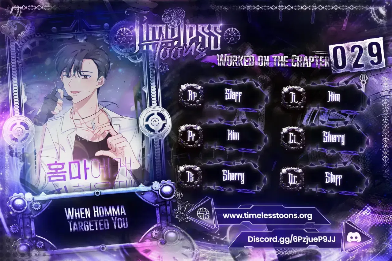 When Homma Targeted You Chapter 29 – Page 1