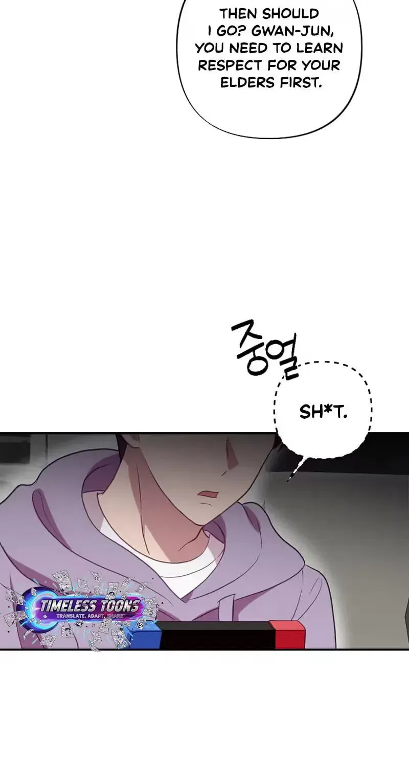 When Homma Targeted You Chapter 29 – Page 12