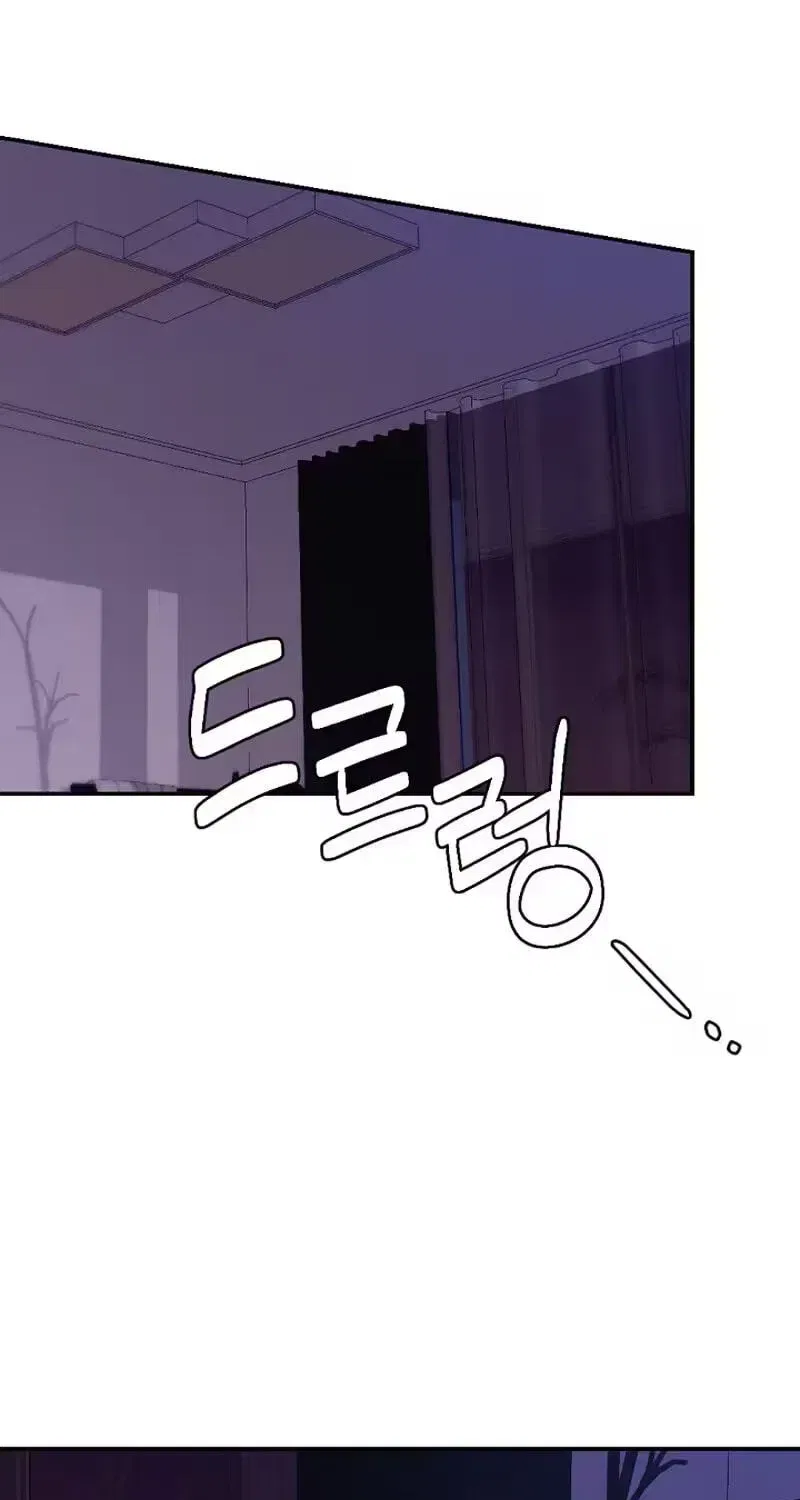 When Homma Targeted You Chapter 29 – Page 73