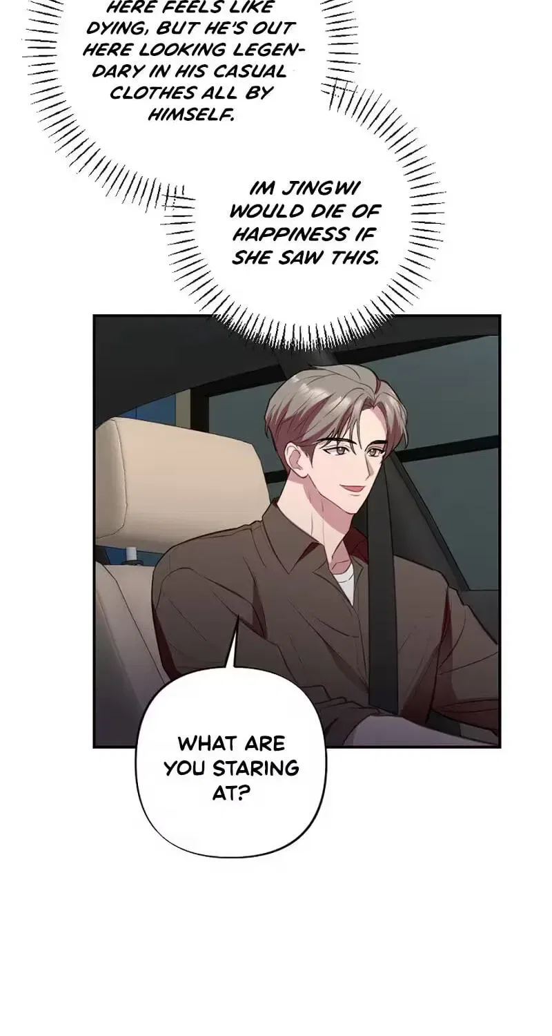 When Homma Targeted You Chapter 29 – Page 122