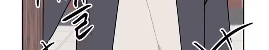 Horromance Chapter 28 – Page 91