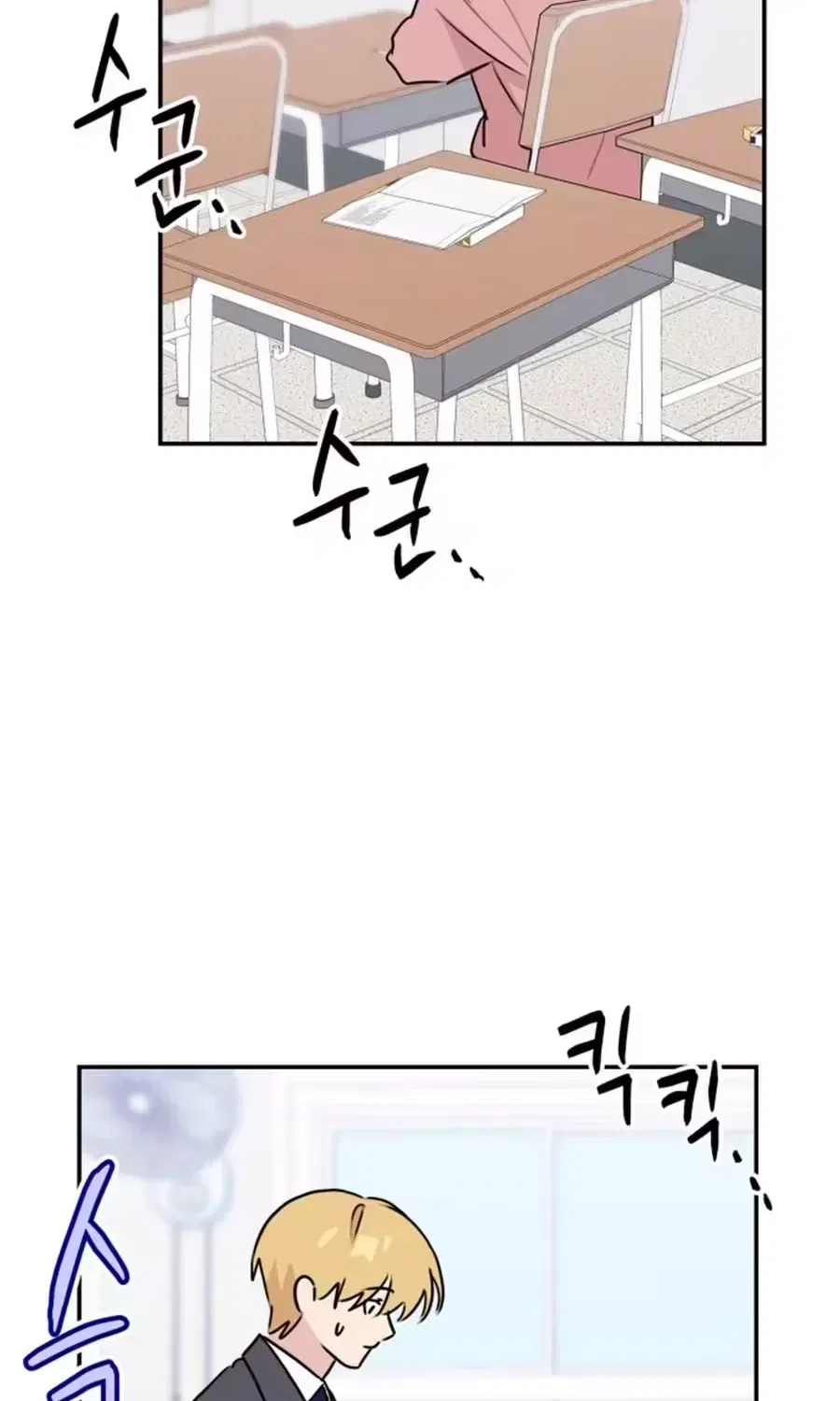 Horromance Chapter 28 – Page 100