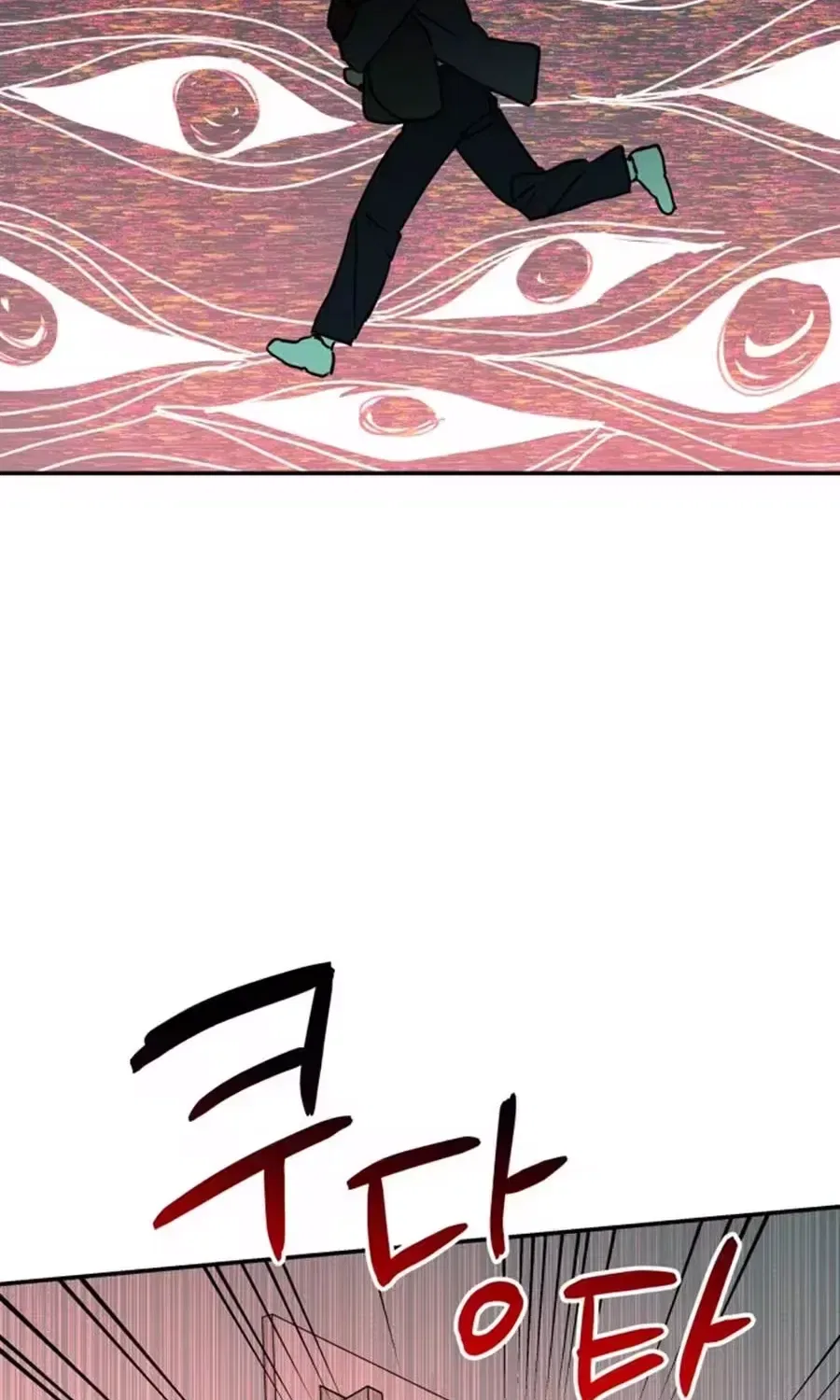 Horromance Chapter 28 – Page 182