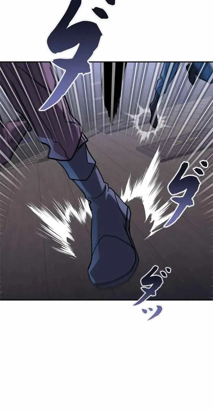 The Sword Emperor Who Surpasses His Previous Life Chapter 34 – Page 11