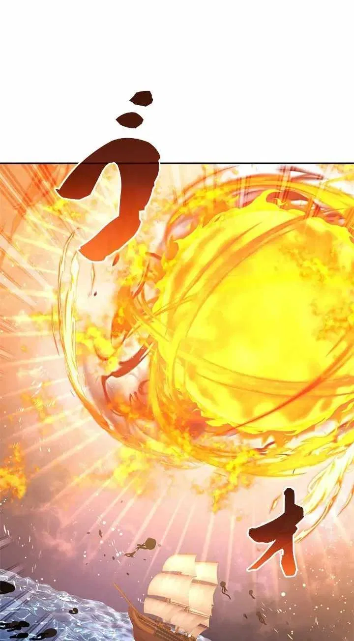 The Sword Emperor Who Surpasses His Previous Life Chapter 34 – Page 26