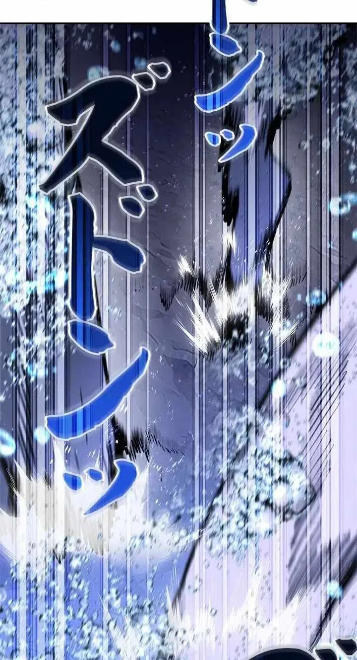 The Sword Emperor Who Surpasses His Previous Life Chapter 34 – Page 60